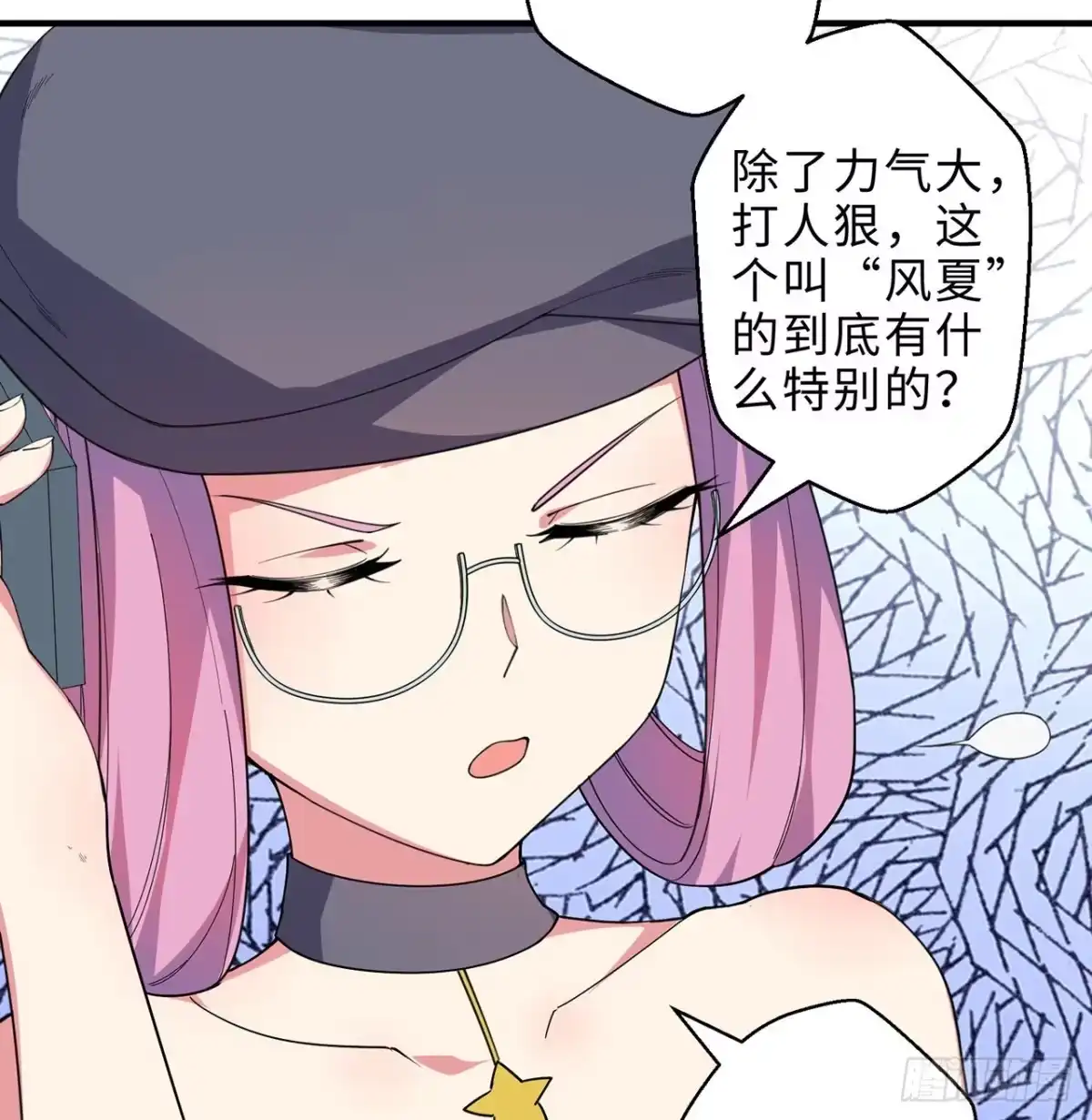 属性番外之我捡起了一地妹子 第14回-在一起，不行吗 第72页