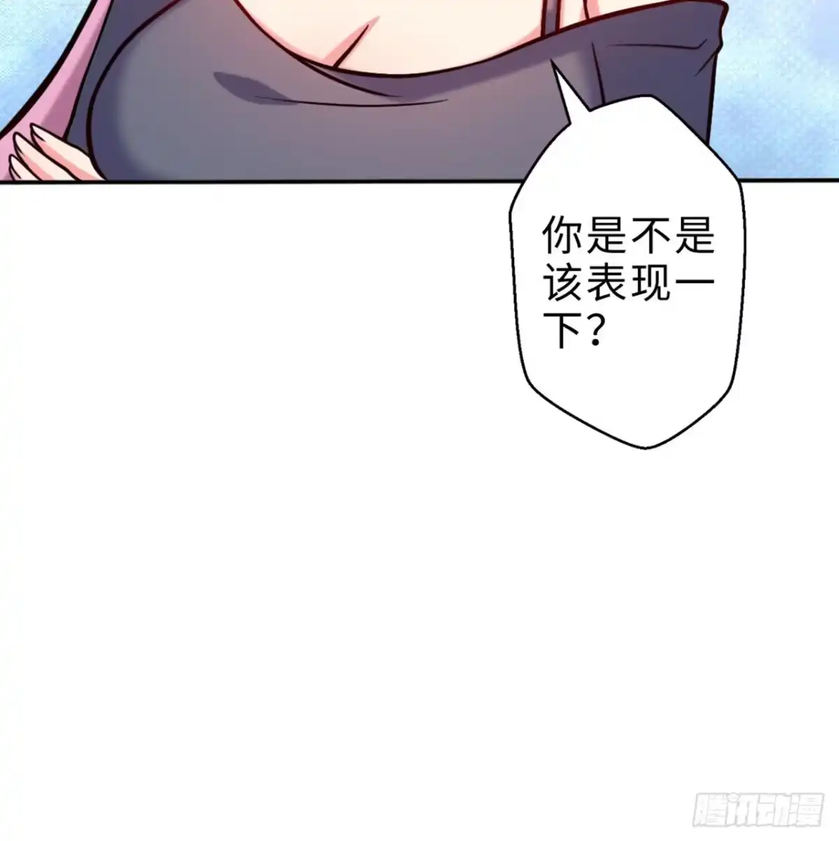 属性番外之我捡起了一地妹子 第14回-在一起，不行吗 第54页