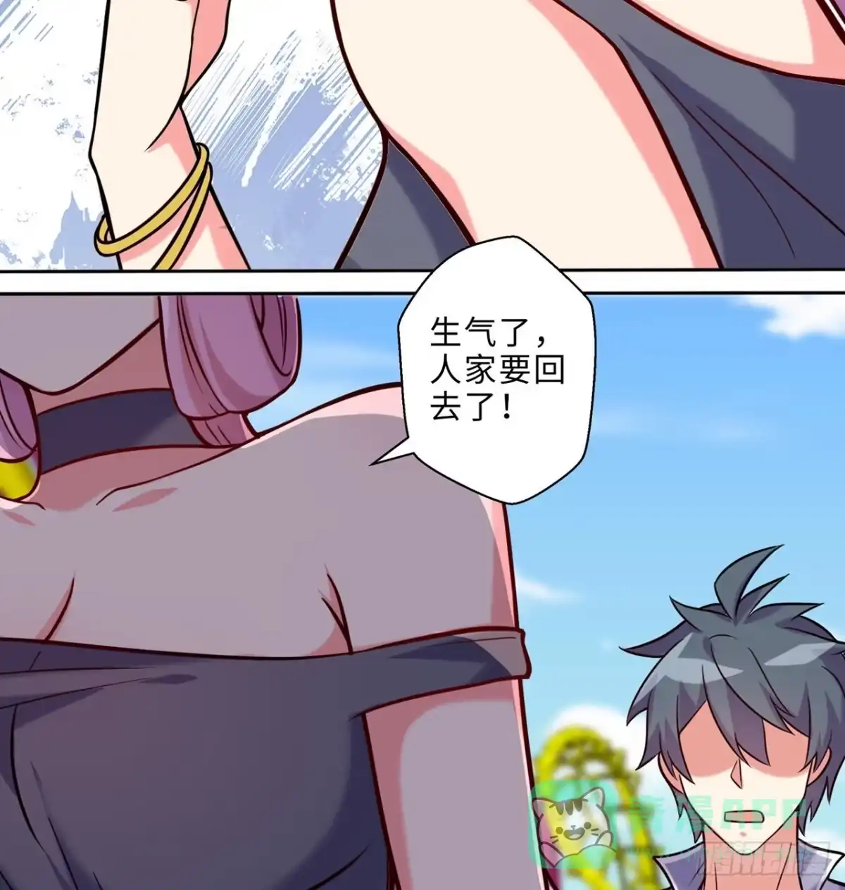 属性番外之我捡起了一地妹子 第14回-在一起，不行吗 第66页