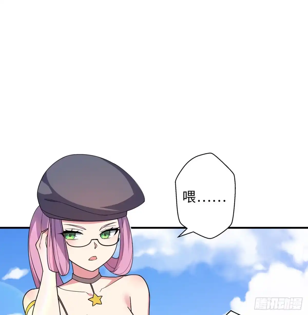 属性番外之我捡起了一地妹子 第14回-在一起，不行吗 第69页