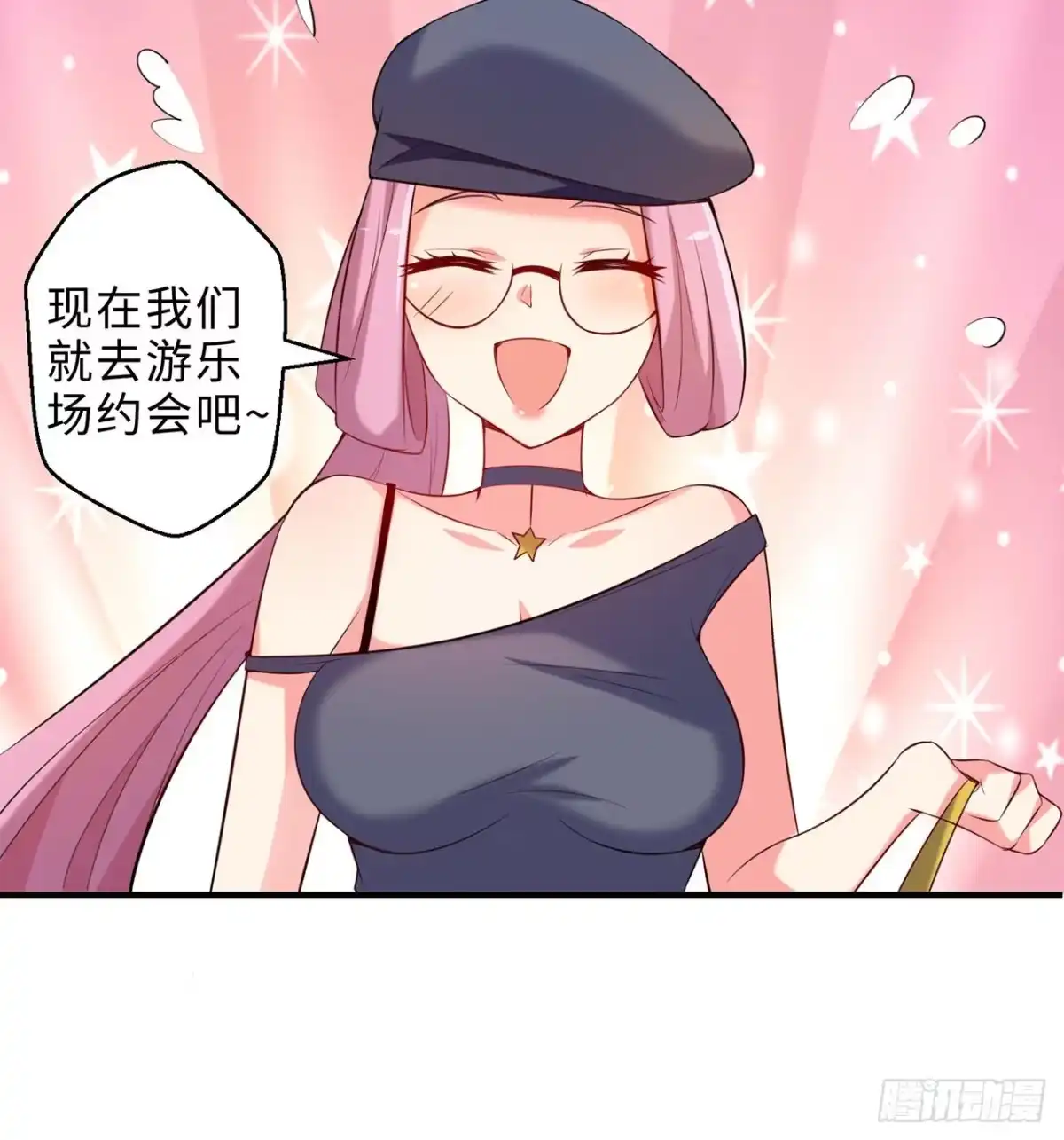 属性番外之我捡起了一地妹子 第14回-在一起，不行吗 第38页