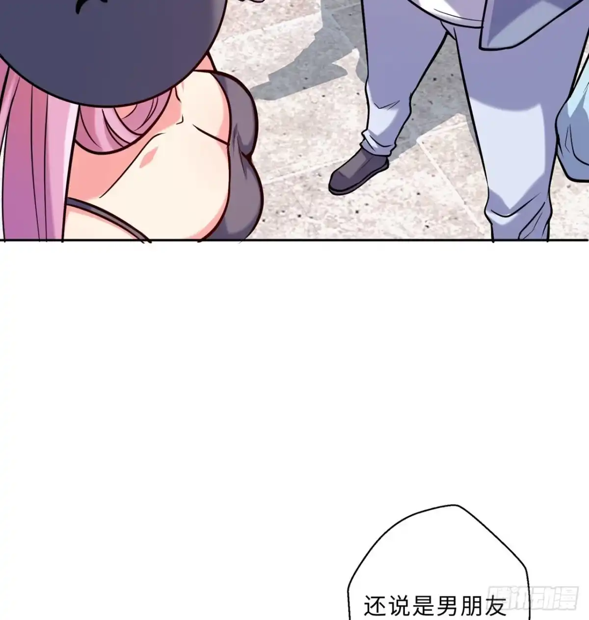 属性番外之我捡起了一地妹子 第14回-在一起，不行吗 第64页