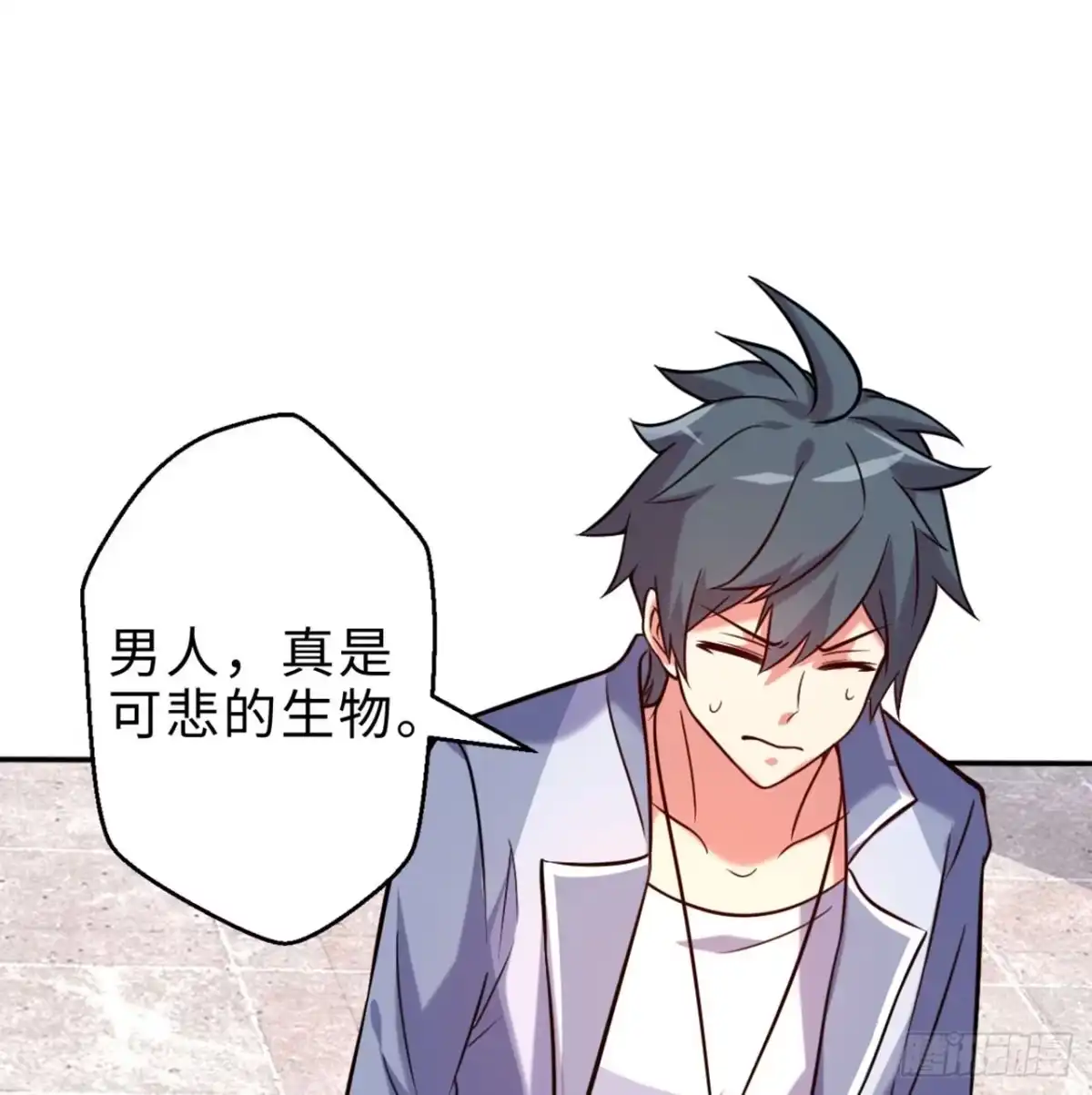 属性番外之我捡起了一地妹子 第14回-在一起，不行吗 第55页