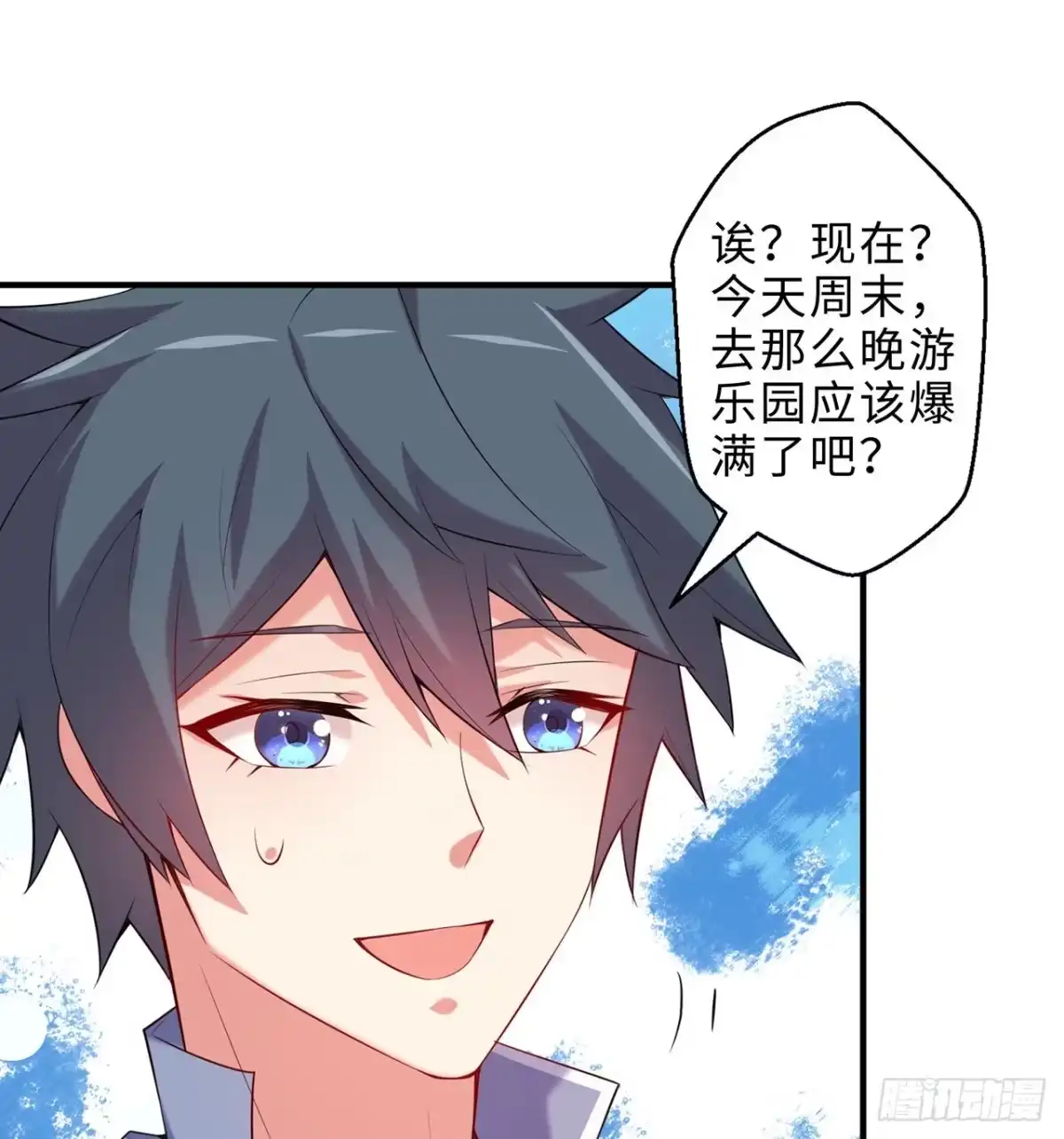 属性番外之我捡起了一地妹子 第14回-在一起，不行吗 第39页