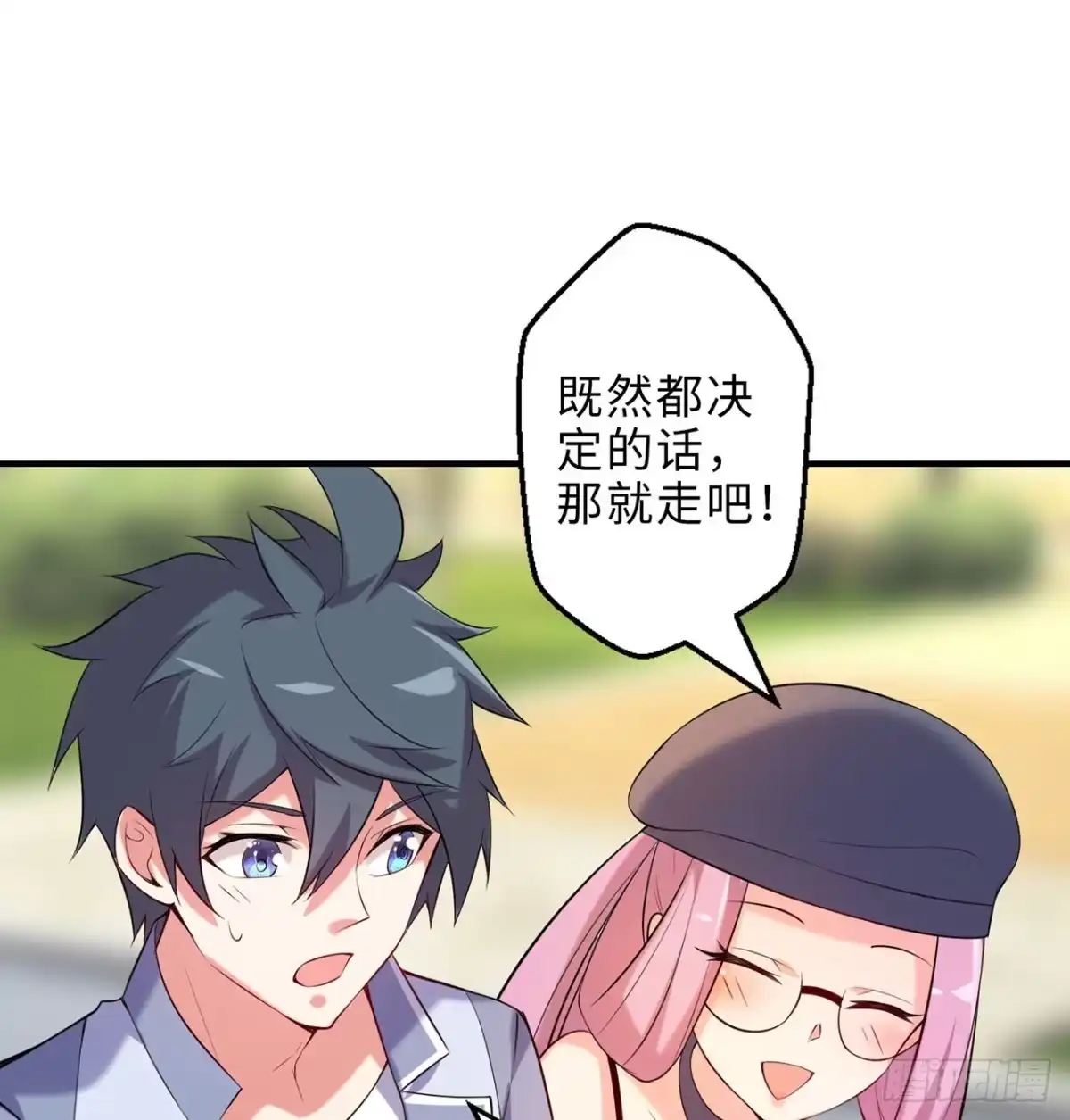 属性番外之我捡起了一地妹子 第14回-在一起，不行吗 第30页