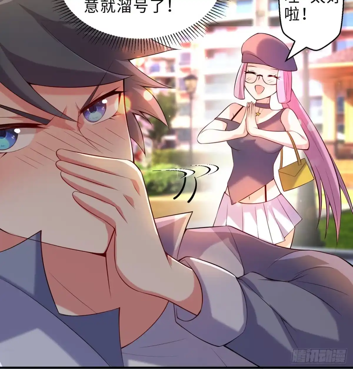 属性番外之我捡起了一地妹子 第14回-在一起，不行吗 第27页