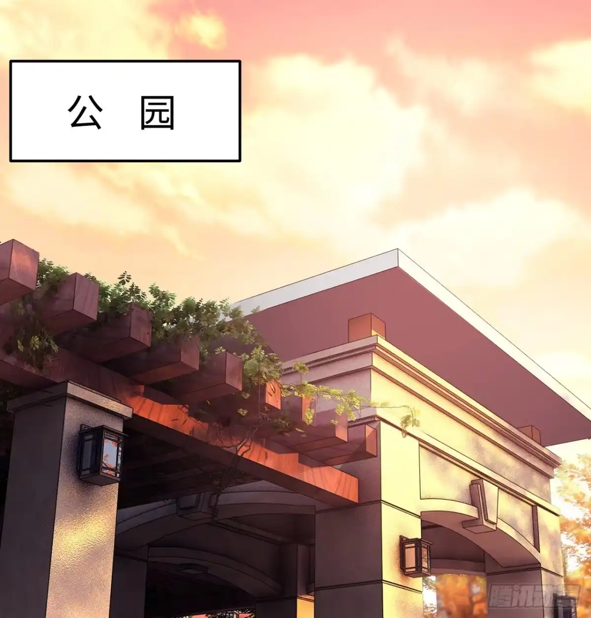 属性番外之我捡起了一地妹子 第15回-相信我吧 第12页
