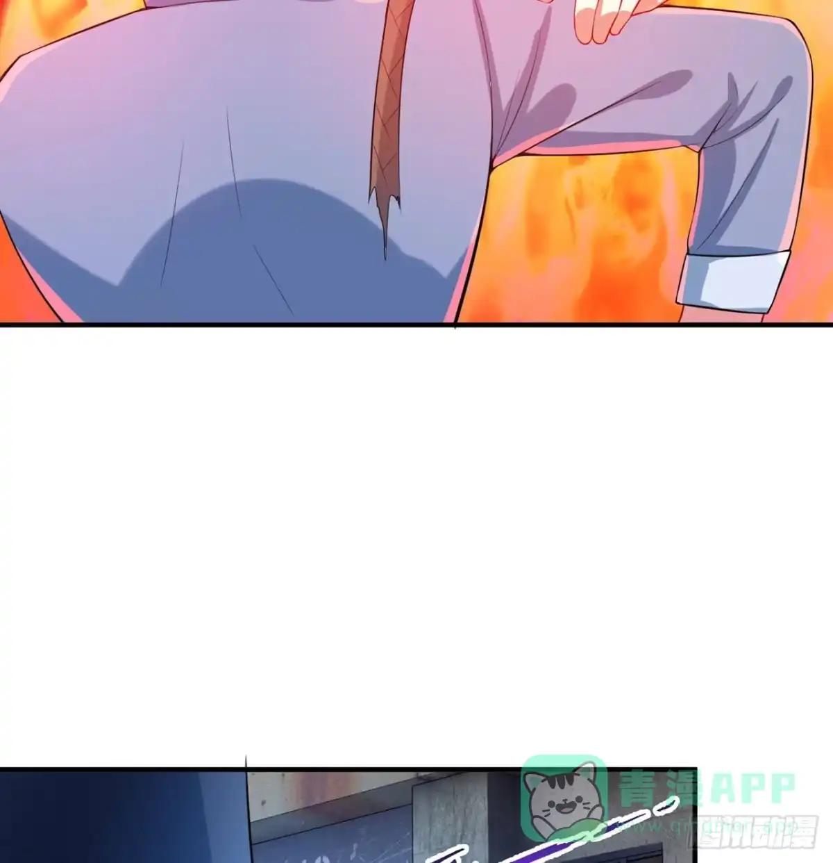 属性番外之我捡起了一地妹子 第15回-相信我吧 第56页