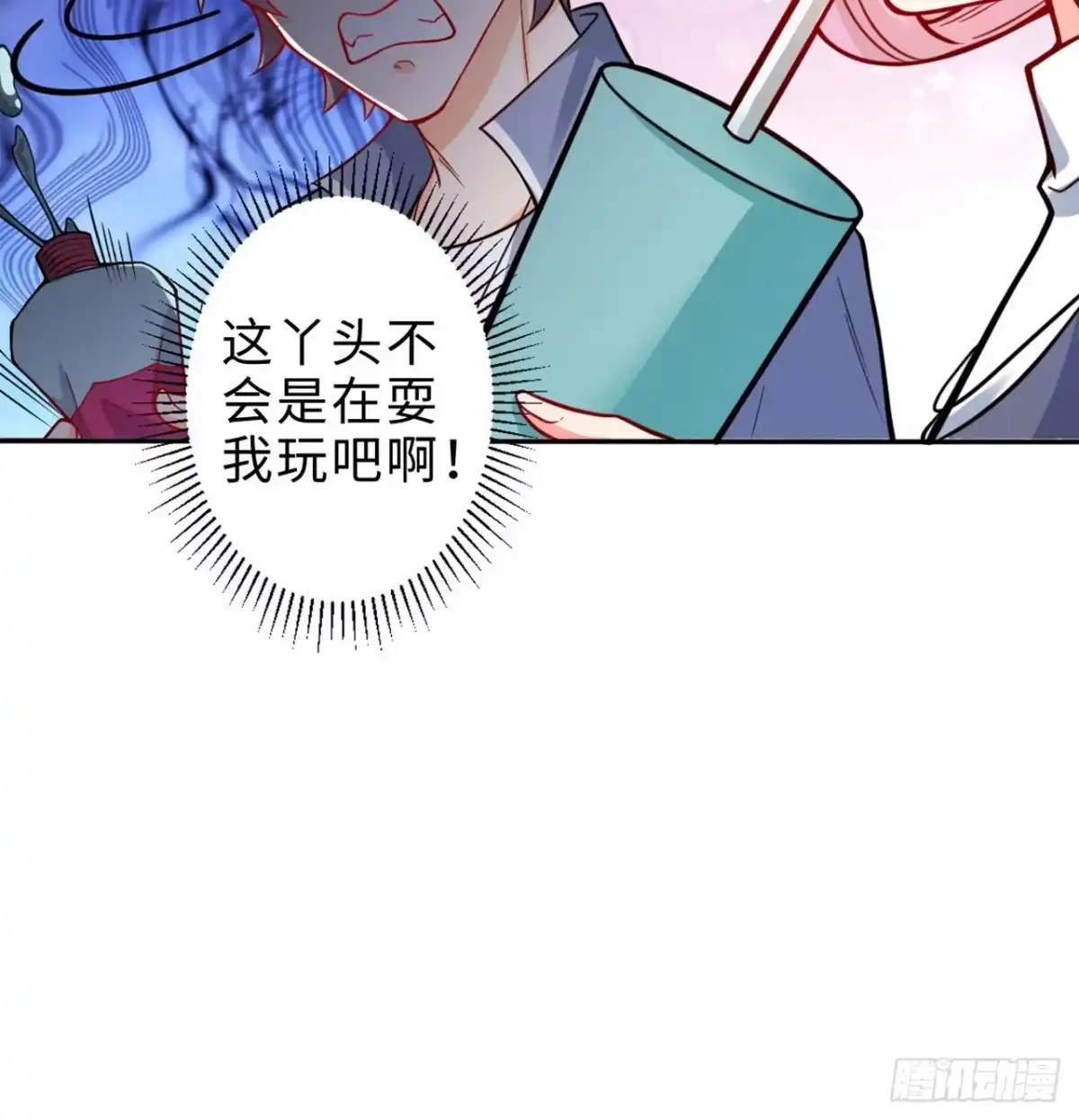 属性番外之我捡起了一地妹子 第15回-相信我吧 第18页
