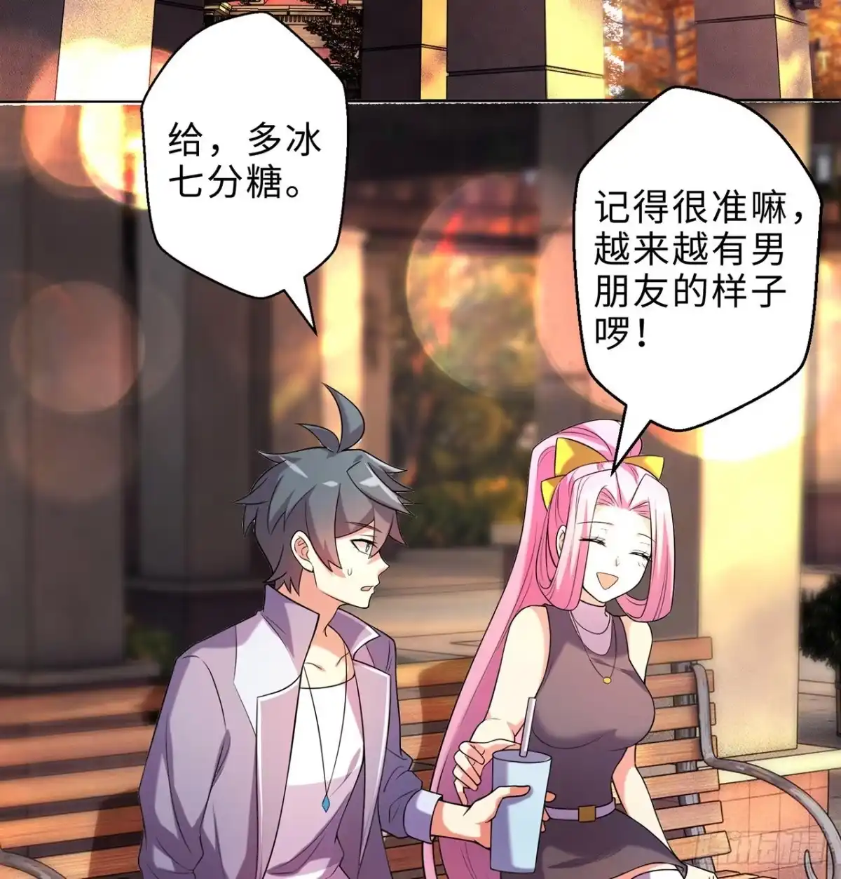 属性番外之我捡起了一地妹子 第15回-相信我吧 第13页