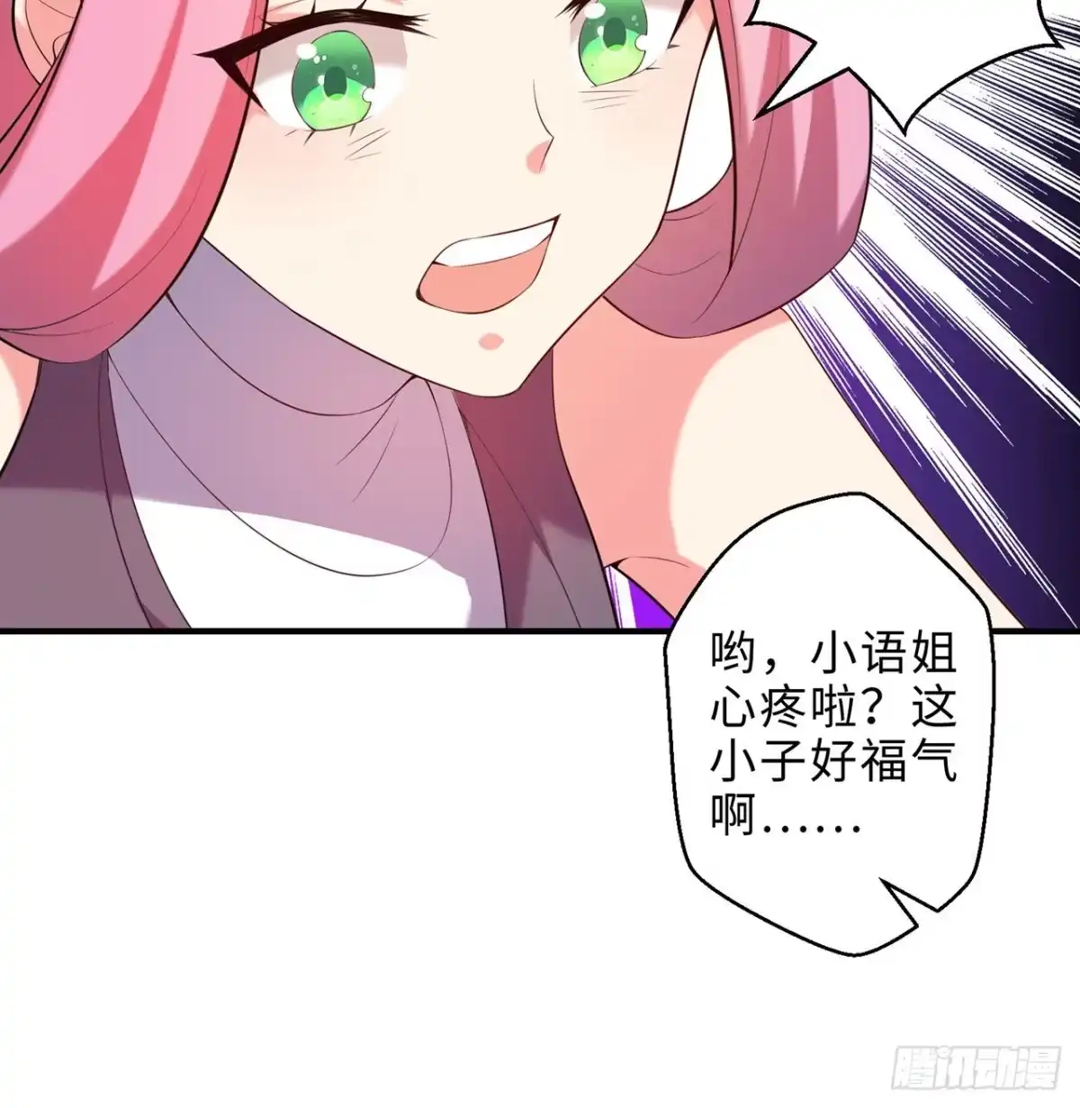 属性番外之我捡起了一地妹子 第15回-相信我吧 第42页