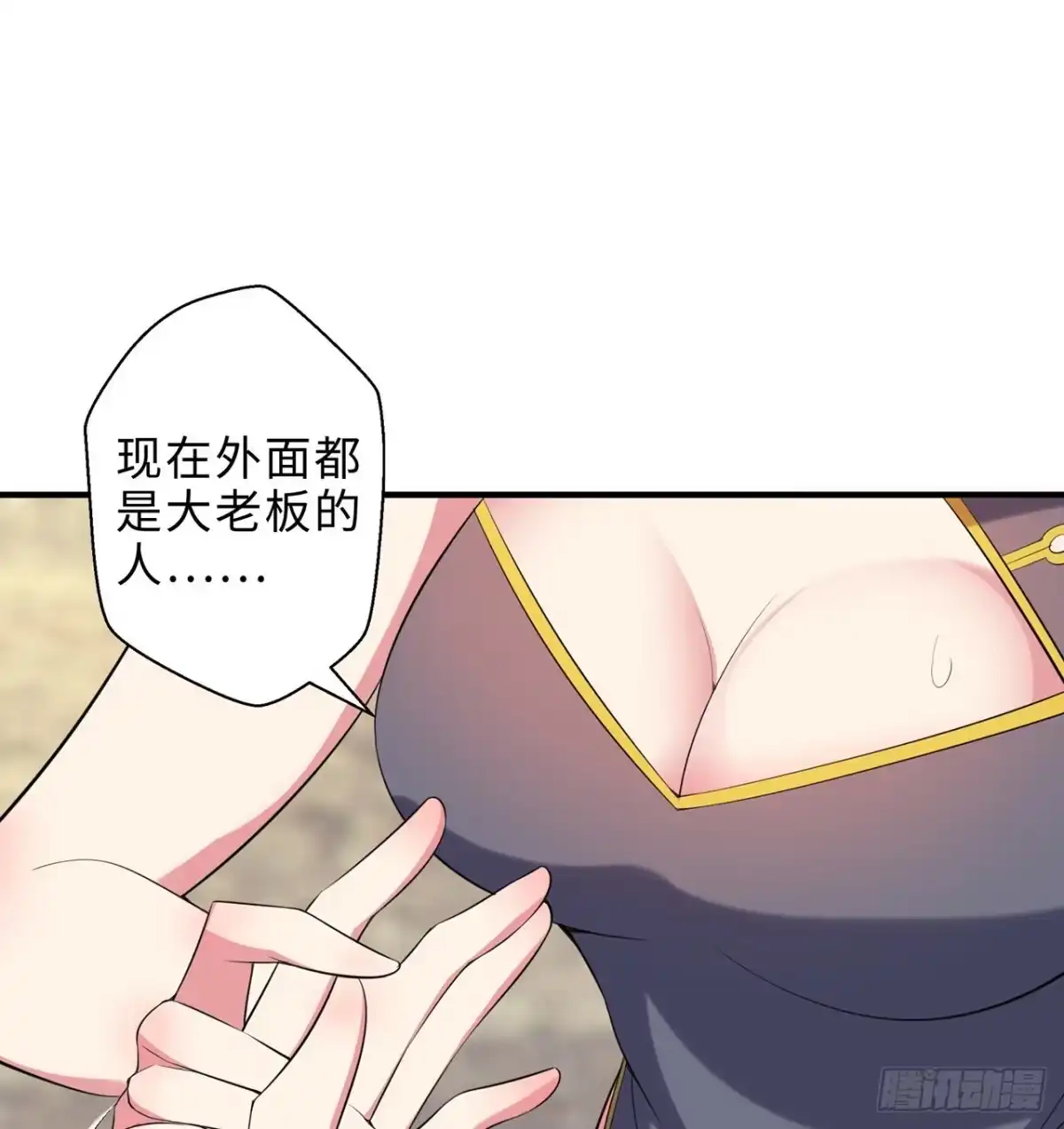 属性番外之我捡起了一地妹子 第15回-相信我吧 第68页