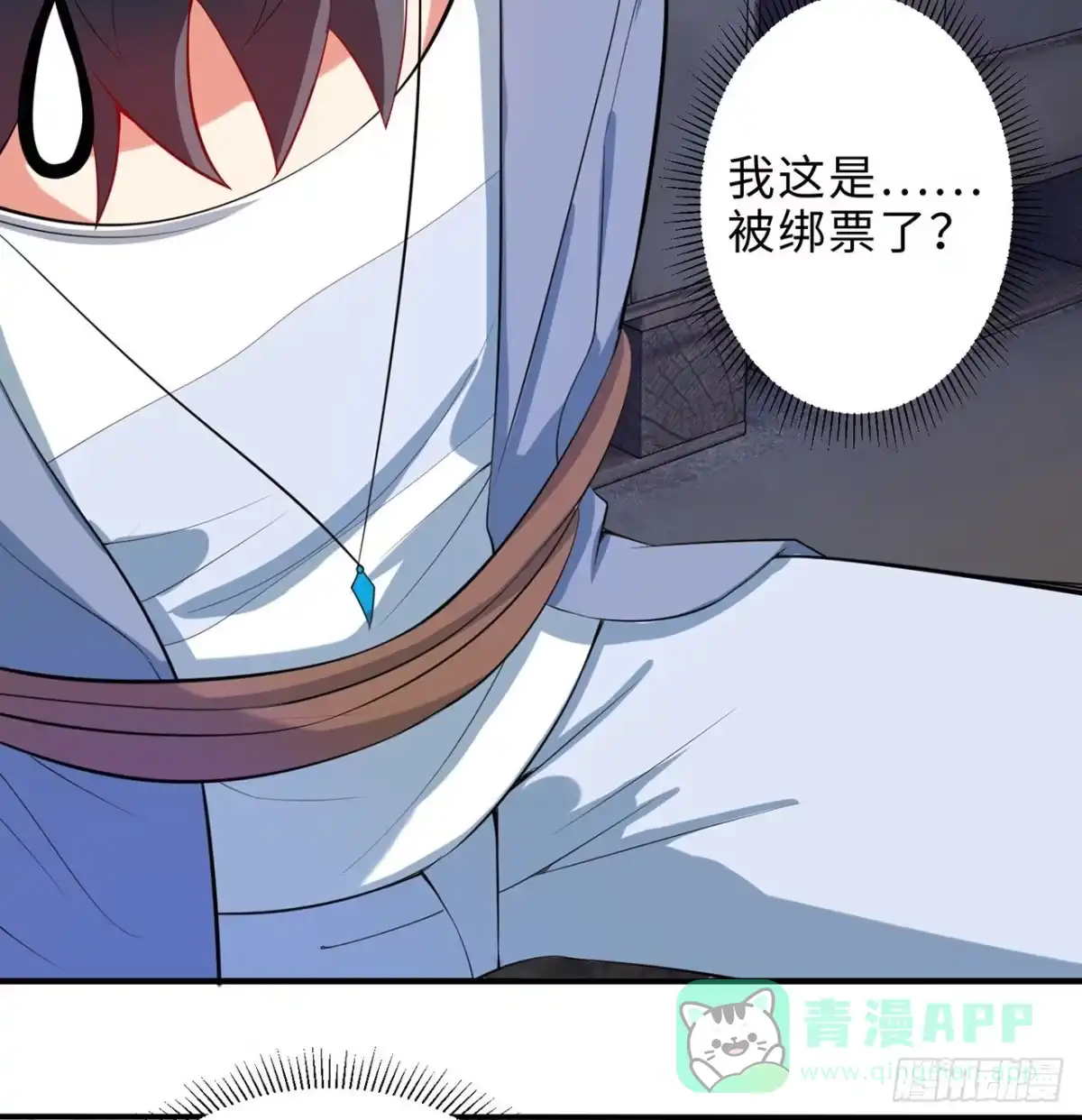 属性番外之我捡起了一地妹子 第15回-相信我吧 第51页