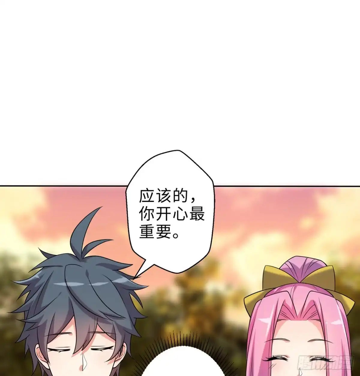 属性番外之我捡起了一地妹子 第15回-相信我吧 第15页