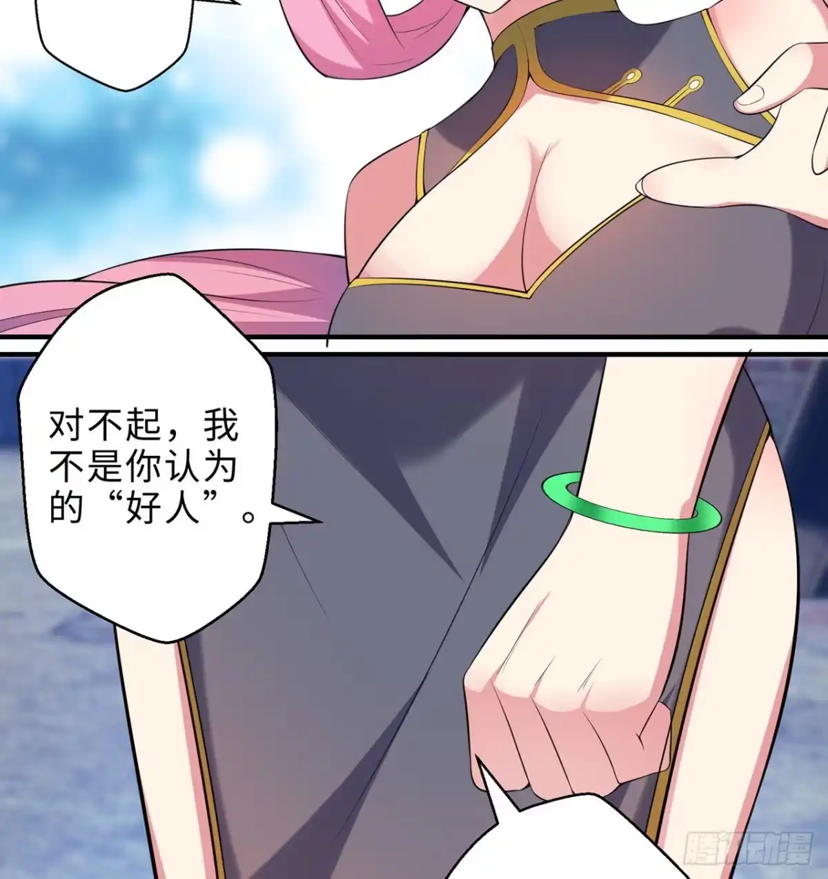 属性番外之我捡起了一地妹子 第15回-相信我吧 第63页