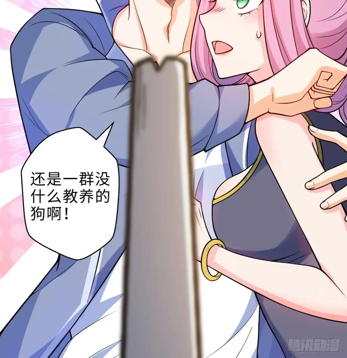 属性番外之我捡起了一地妹子 第15回-相信我吧 第84页