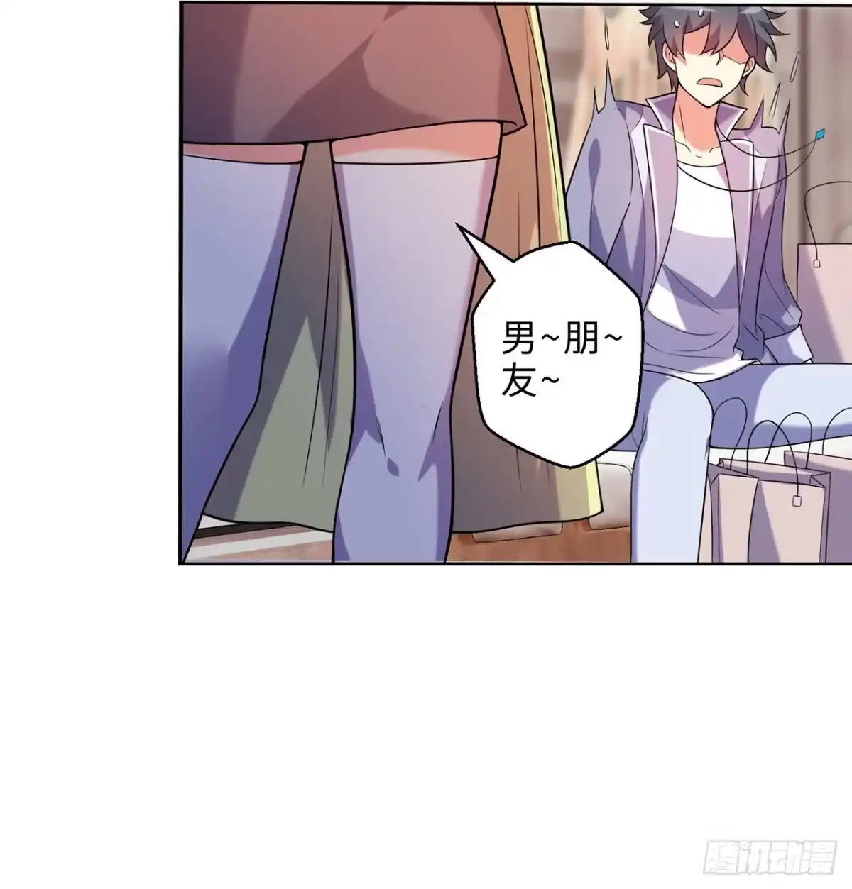 属性番外之我捡起了一地妹子 第15回-相信我吧 第7页