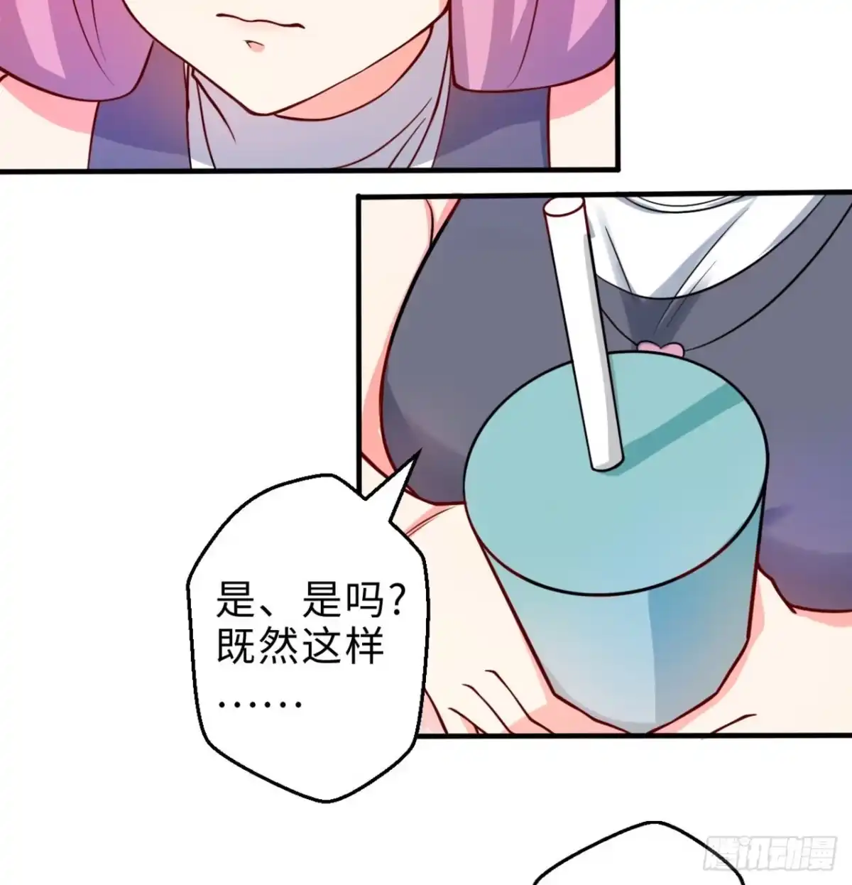 属性番外之我捡起了一地妹子 第15回-相信我吧 第25页
