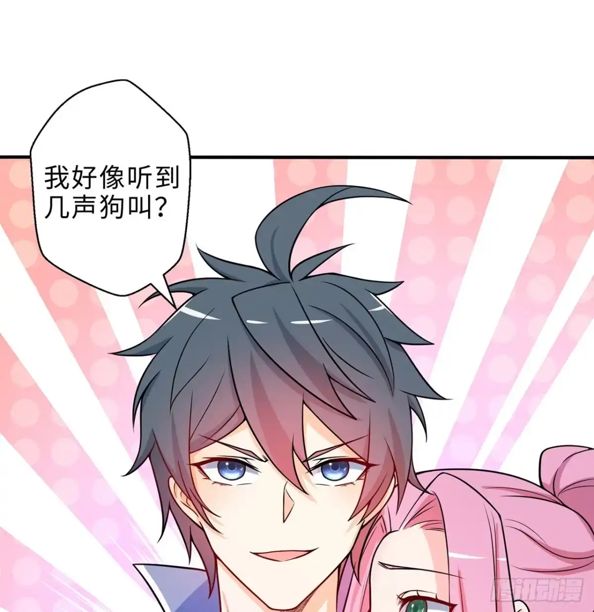 属性番外之我捡起了一地妹子 第15回-相信我吧 第83页