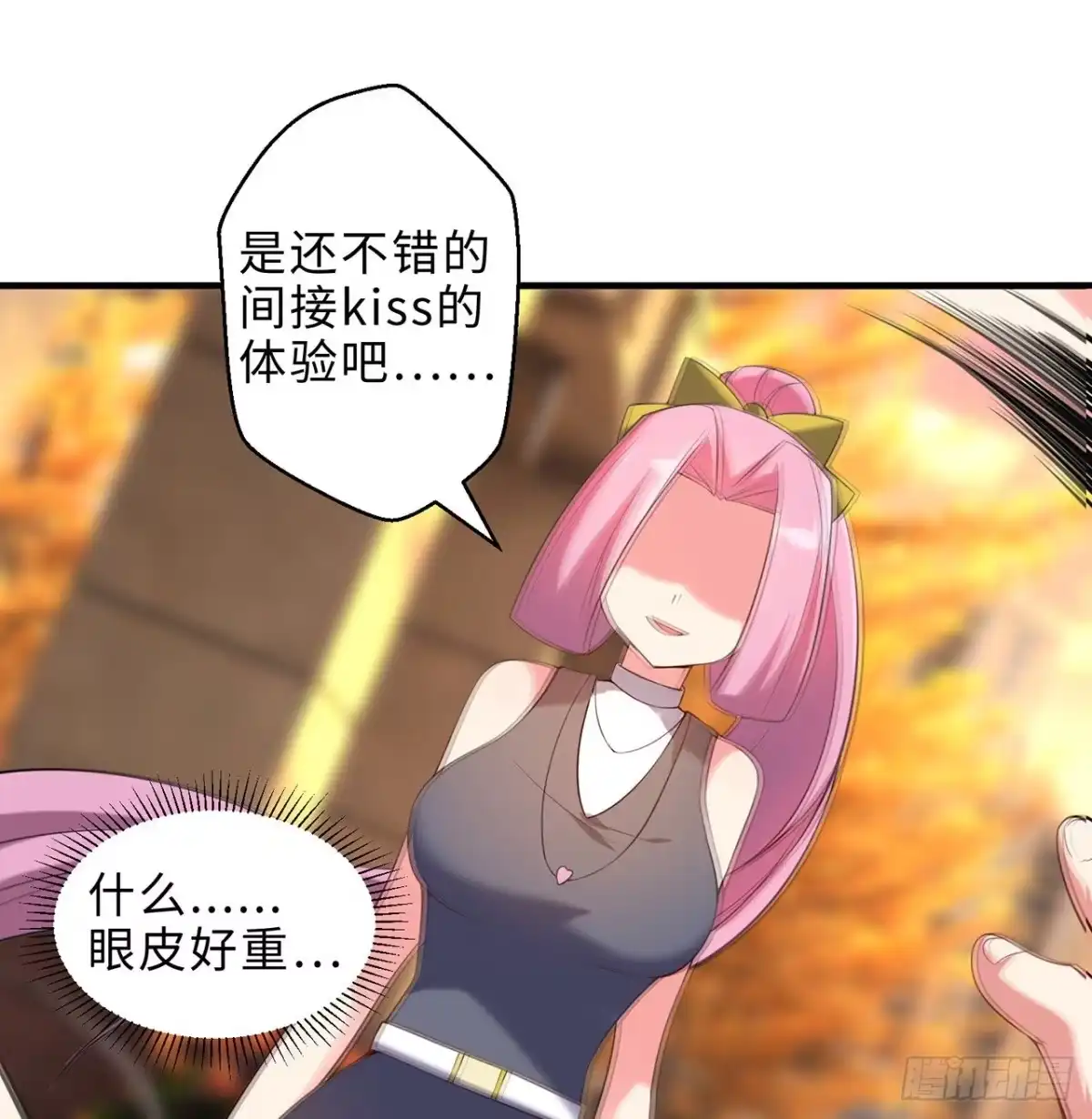 属性番外之我捡起了一地妹子 第15回-相信我吧 第32页