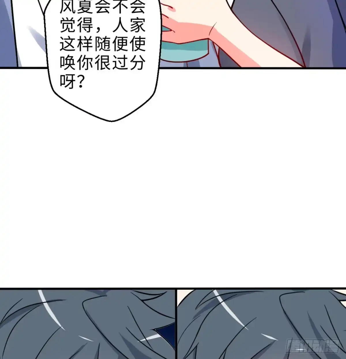 属性番外之我捡起了一地妹子 第15回-相信我吧 第20页