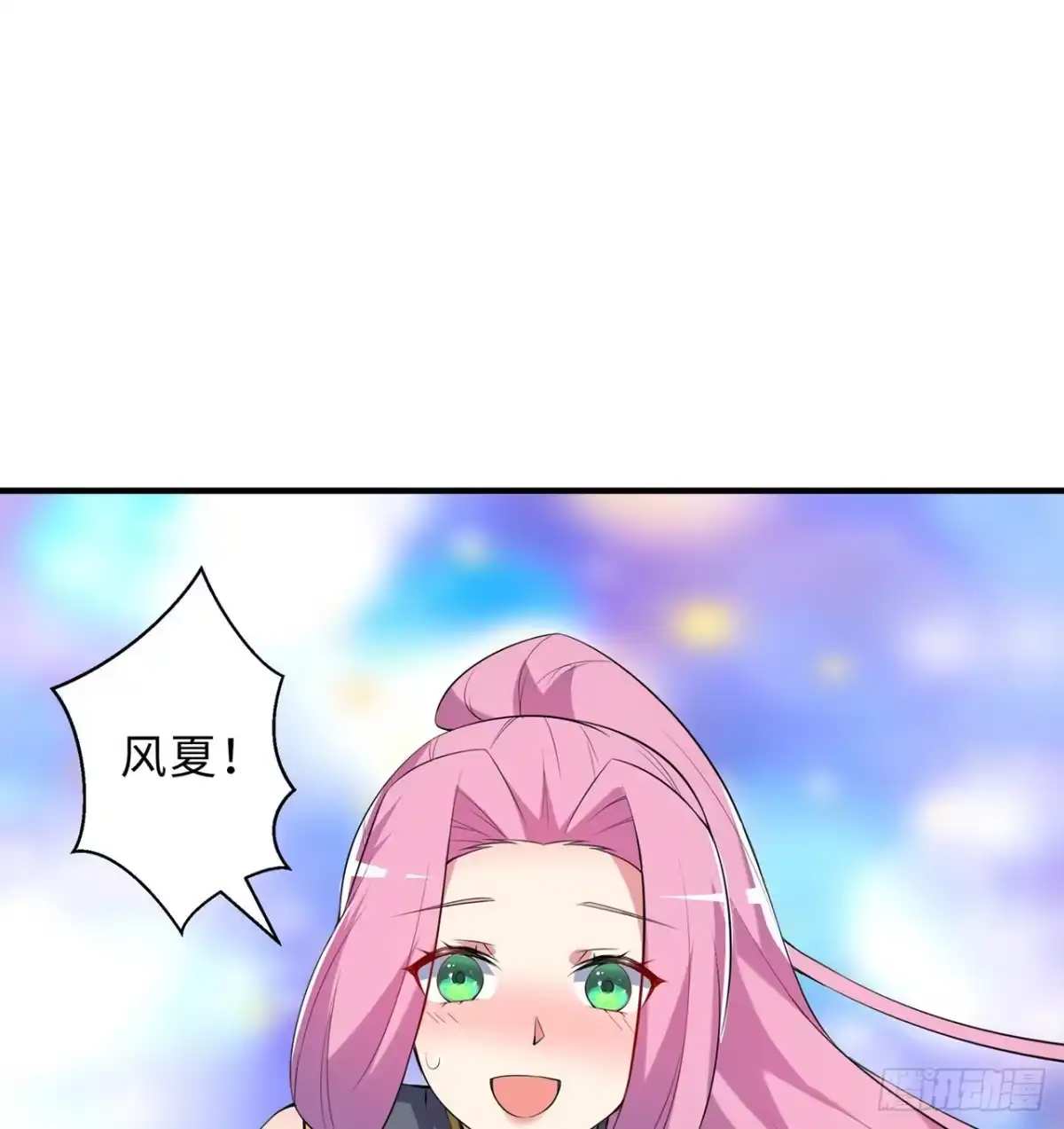 属性番外之我捡起了一地妹子 第15回-相信我吧 第58页