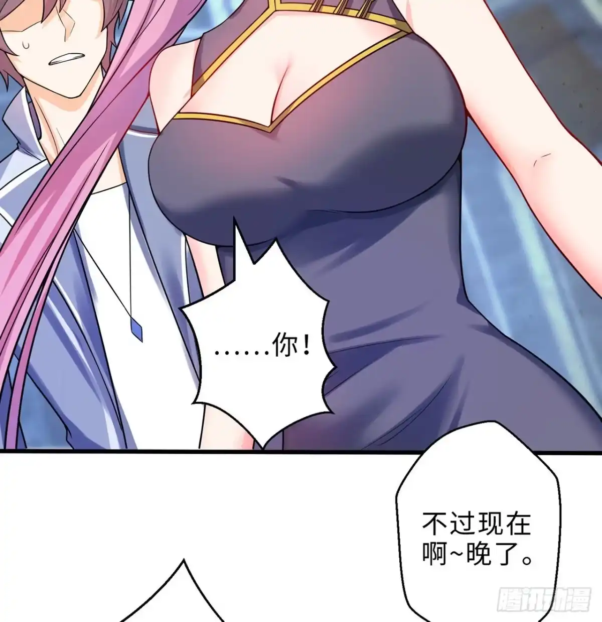 属性番外之我捡起了一地妹子 第15回-相信我吧 第75页