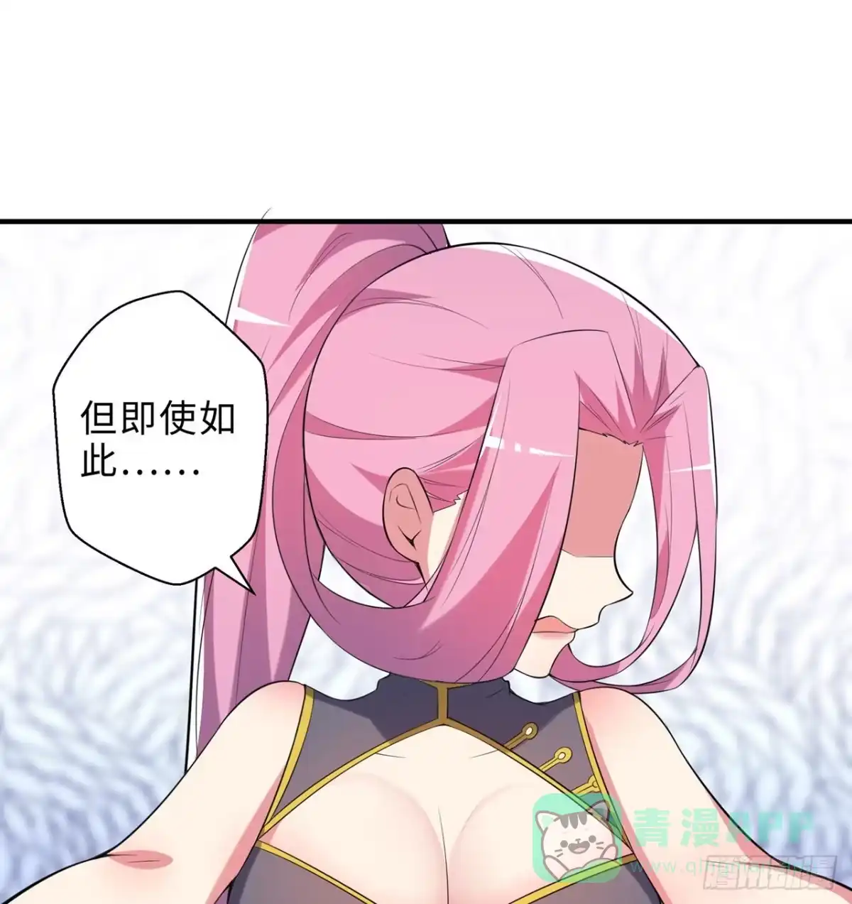 属性番外之我捡起了一地妹子 第15回-相信我吧 第66页