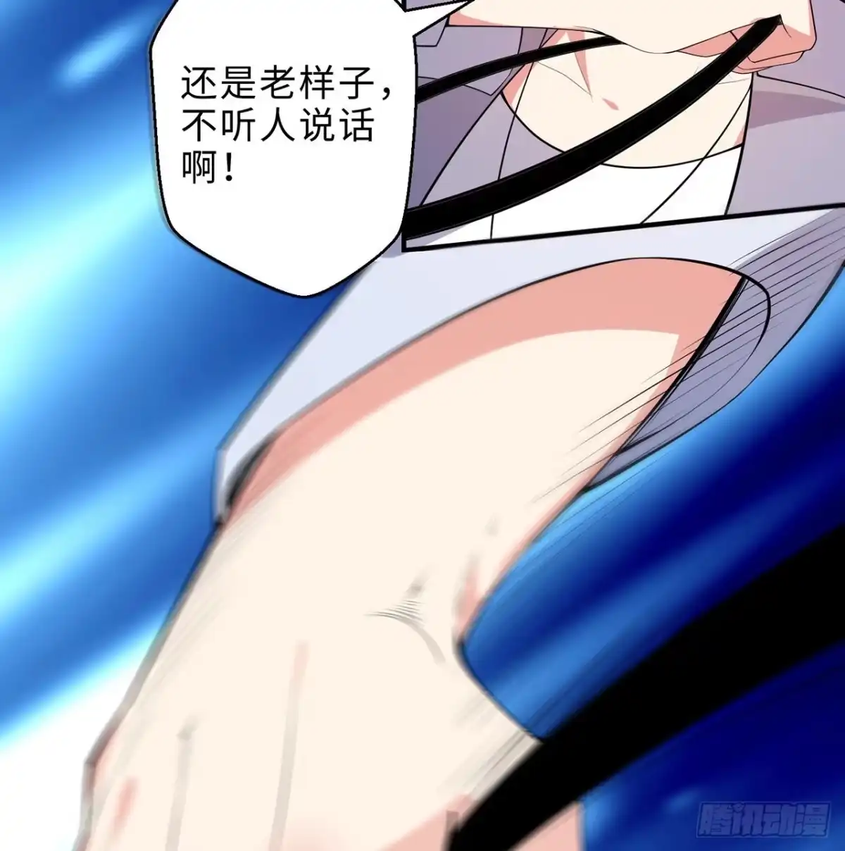 属性番外之我捡起了一地妹子 第16回-乖~姐姐来看你了 第69页