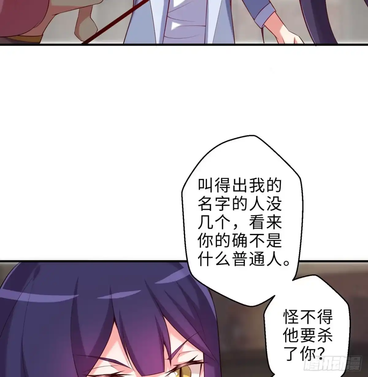 属性番外之我捡起了一地妹子 第16回-乖~姐姐来看你了 第48页