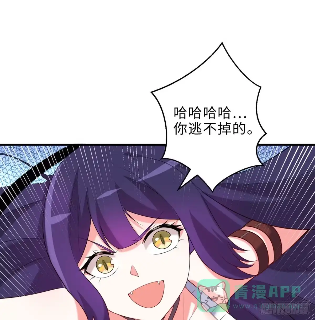 属性番外之我捡起了一地妹子 第16回-乖~姐姐来看你了 第56页