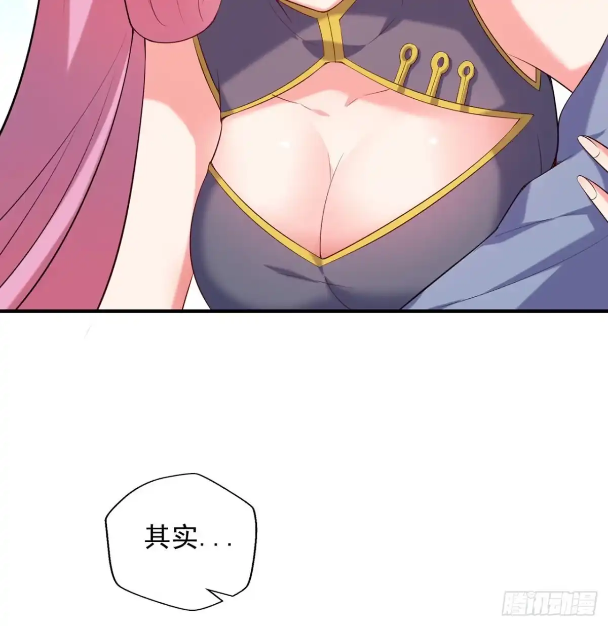 属性番外之我捡起了一地妹子 第16回-乖~姐姐来看你了 第13页