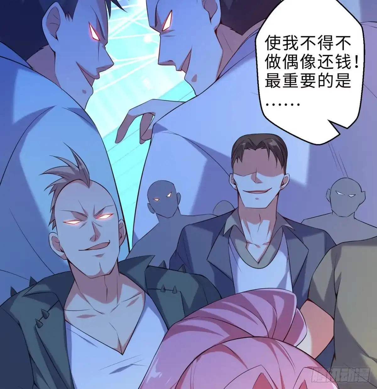属性番外之我捡起了一地妹子 第16回-乖~姐姐来看你了 第15页