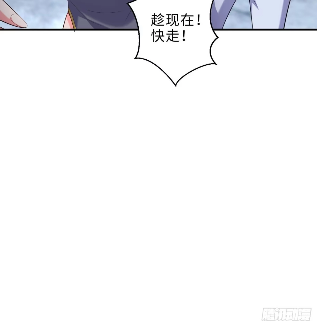 属性番外之我捡起了一地妹子 第16回-乖~姐姐来看你了 第8页