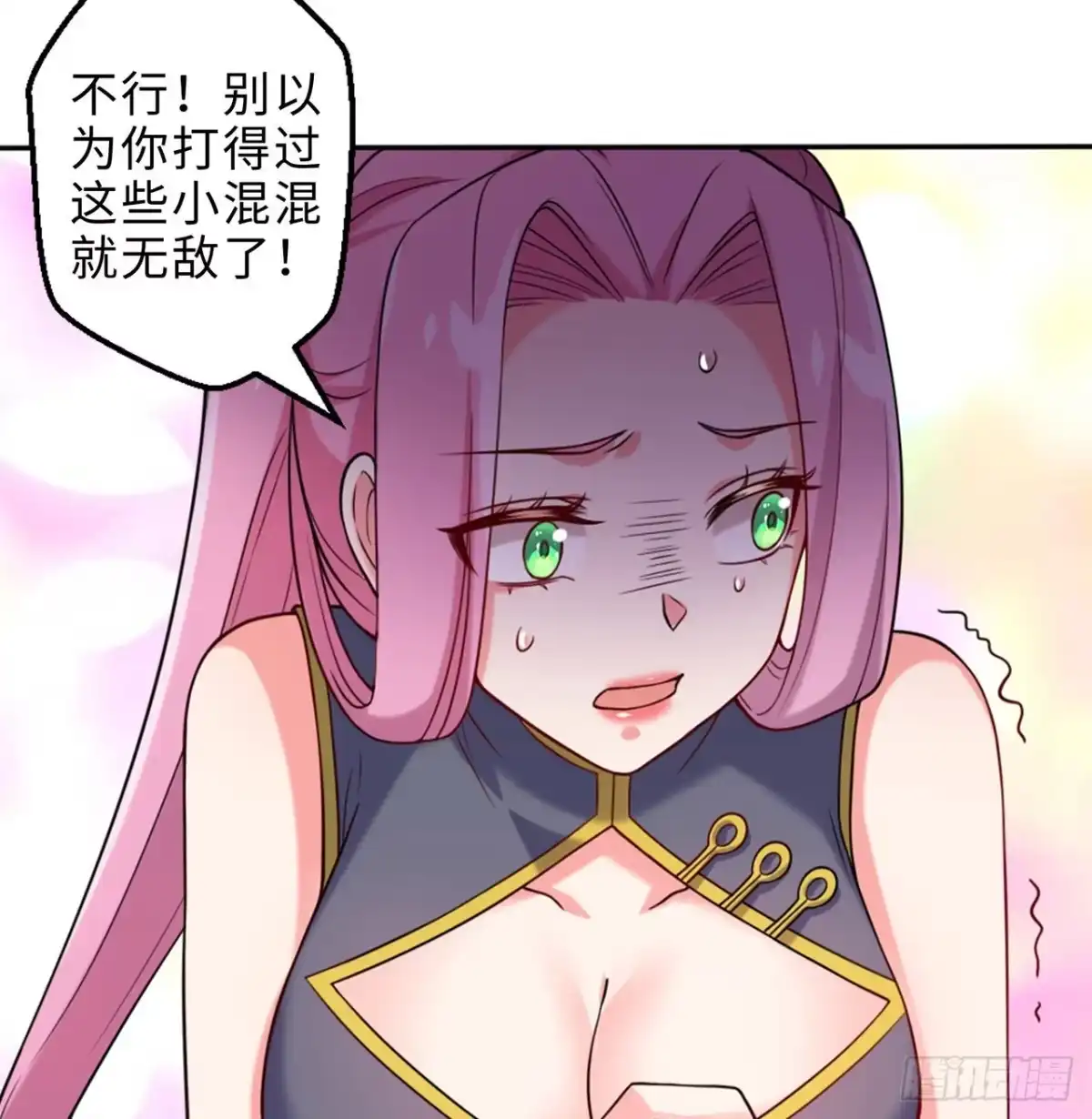 属性番外之我捡起了一地妹子 第16回-乖~姐姐来看你了 第25页
