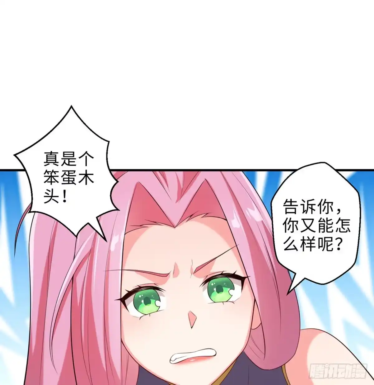 属性番外之我捡起了一地妹子 第16回-乖~姐姐来看你了 第12页