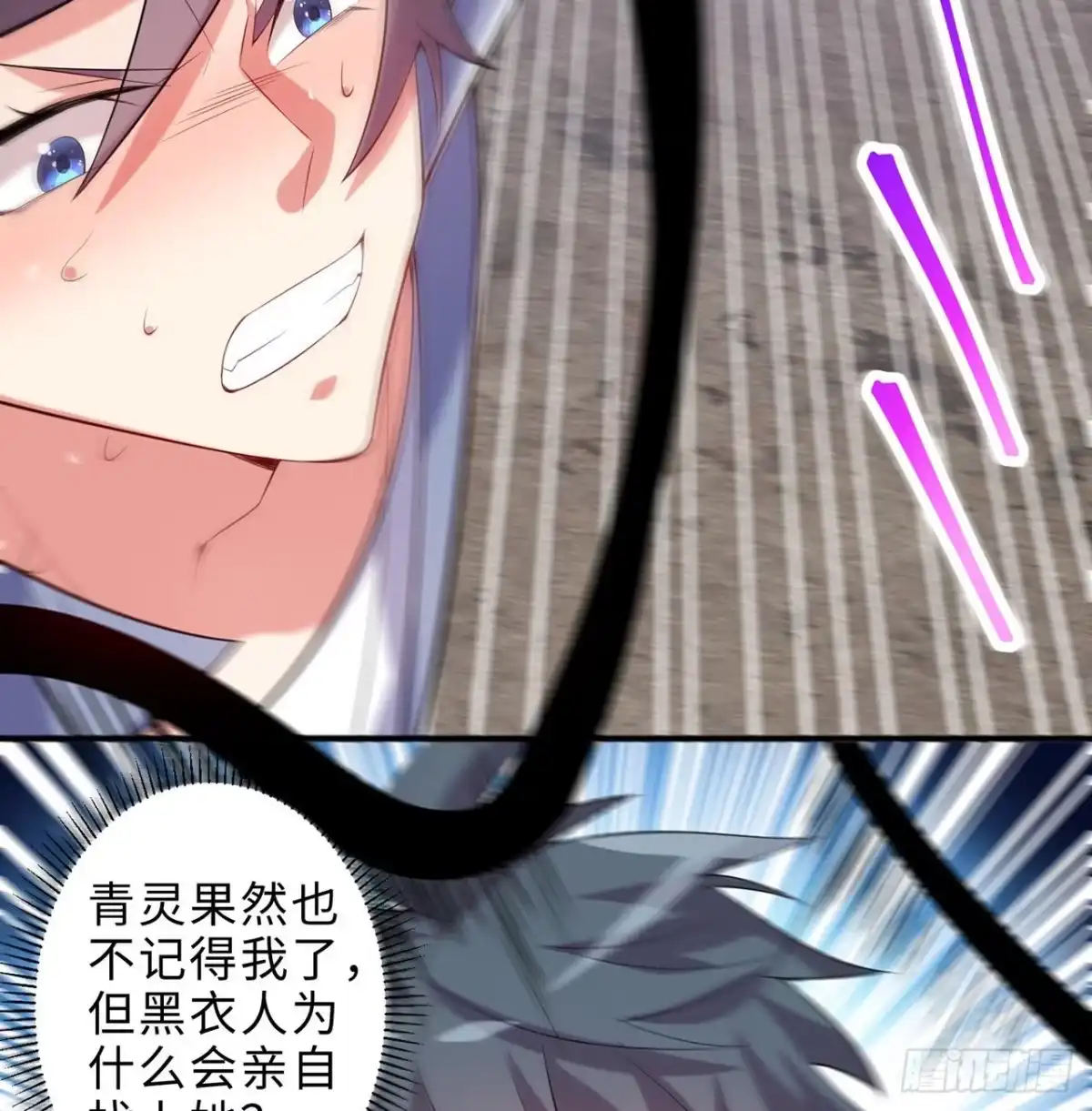 属性番外之我捡起了一地妹子 第16回-乖~姐姐来看你了 第54页