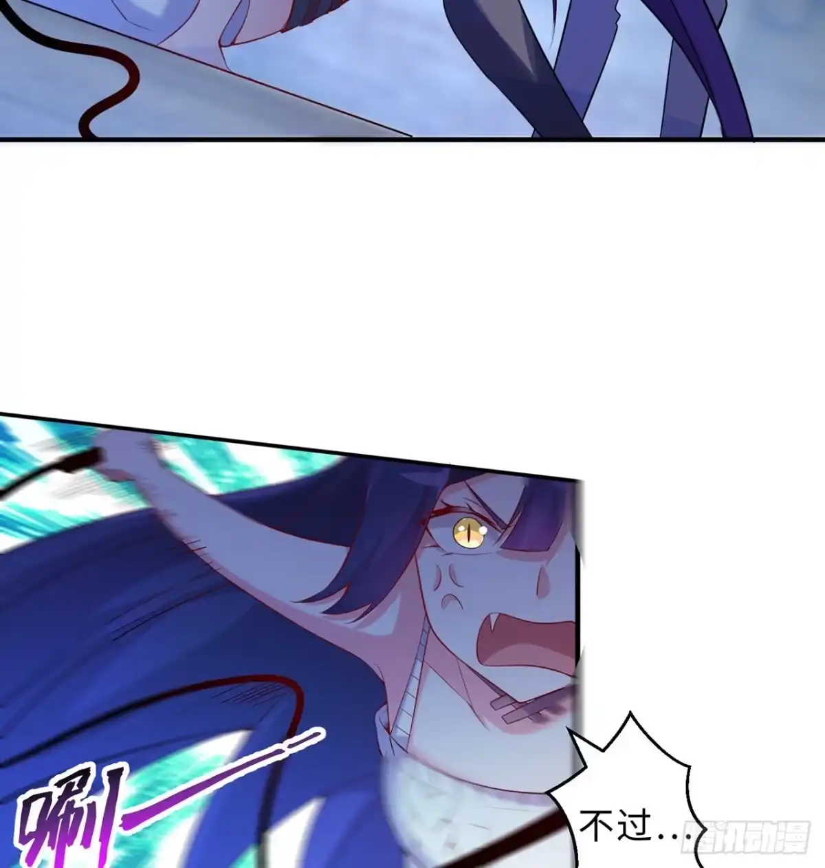 属性番外之我捡起了一地妹子 第17回-杀了你/抢回你 第13页
