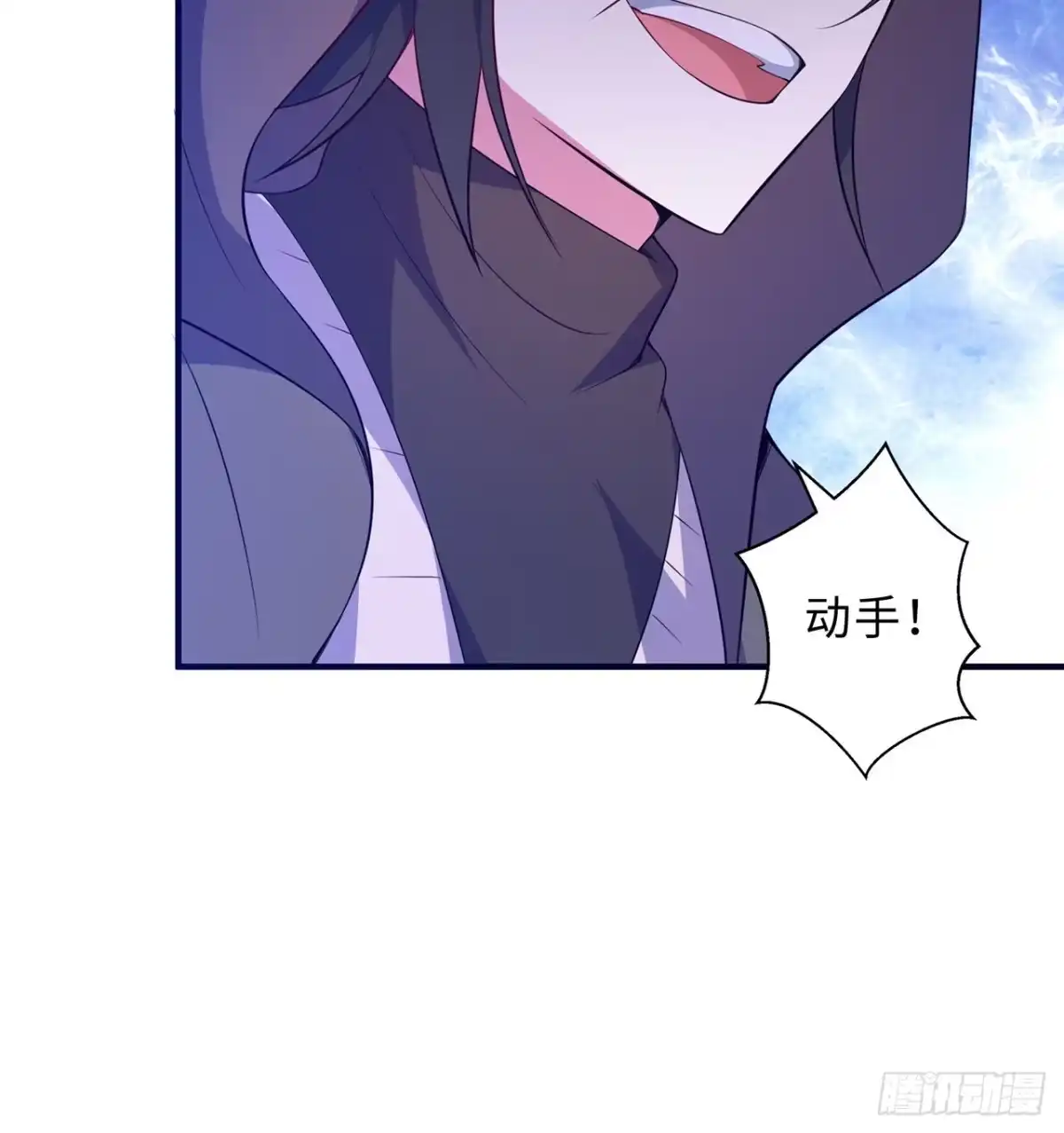 属性番外之我捡起了一地妹子 第17回-杀了你/抢回你 第77页