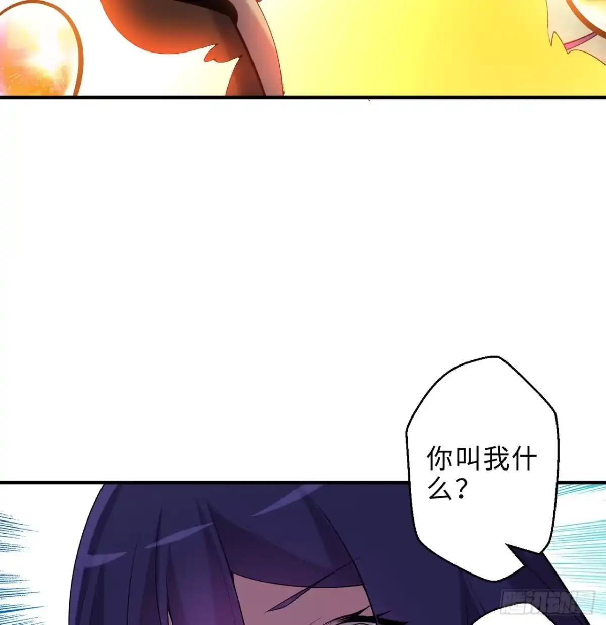 属性番外之我捡起了一地妹子 第17回-杀了你/抢回你 第39页