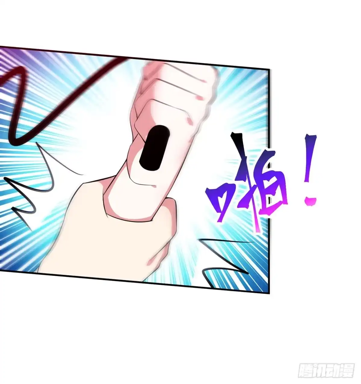 属性番外之我捡起了一地妹子 第17回-杀了你/抢回你 第80页