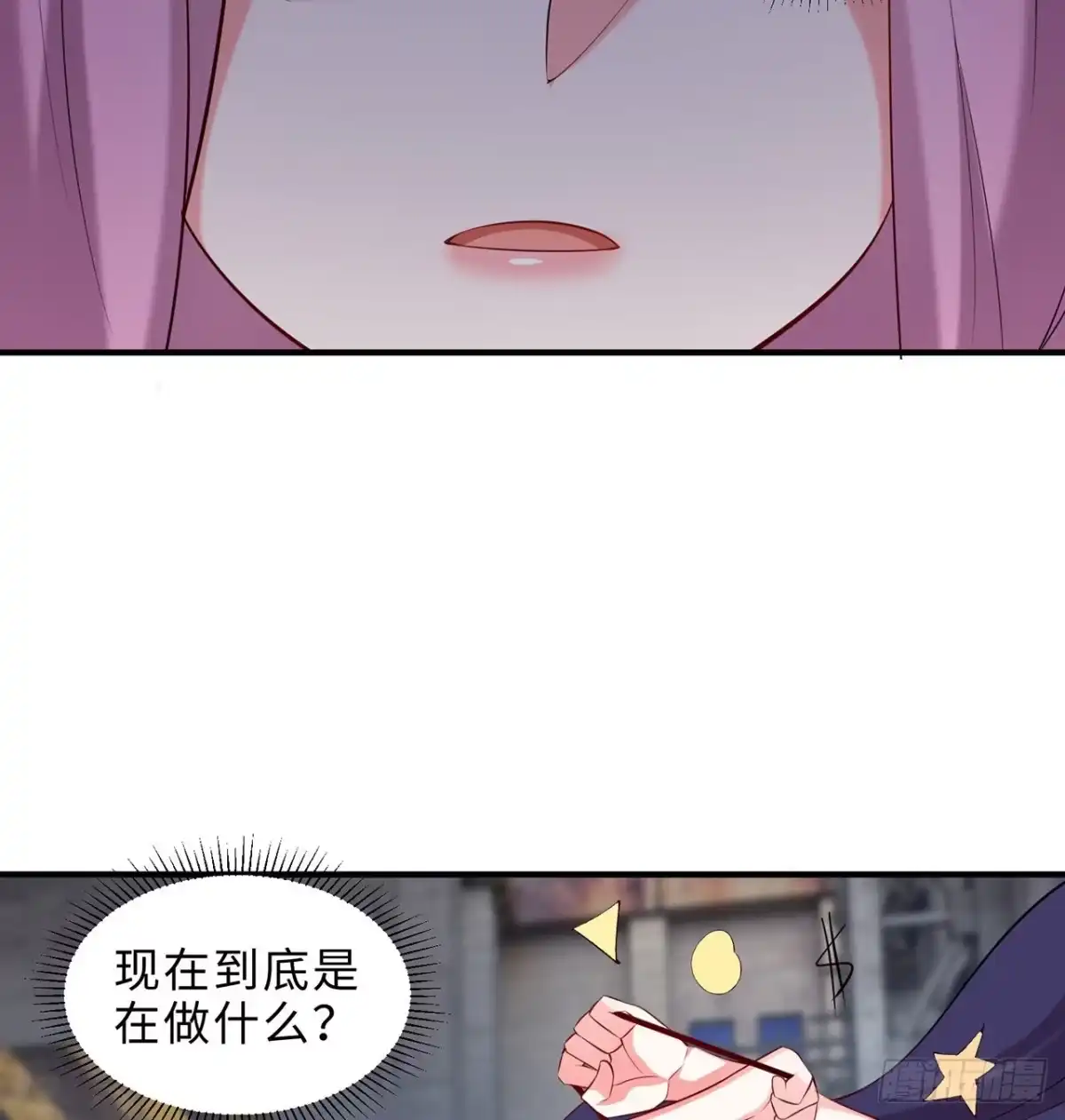 属性番外之我捡起了一地妹子 第17回-杀了你/抢回你 第3页