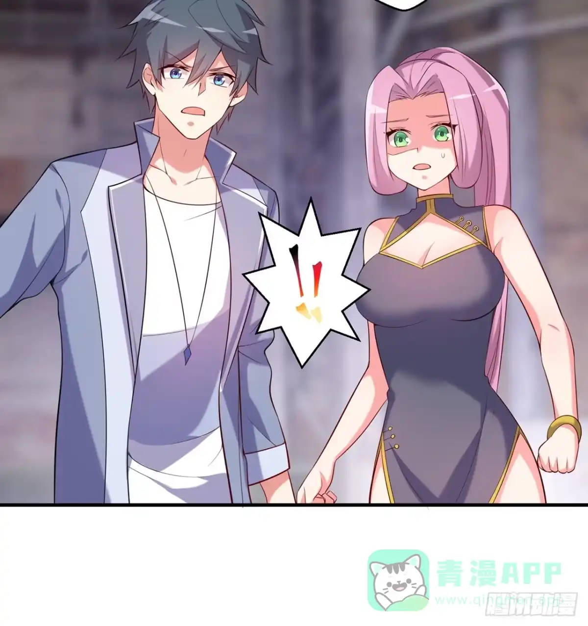 属性番外之我捡起了一地妹子 第17回-杀了你/抢回你 第56页