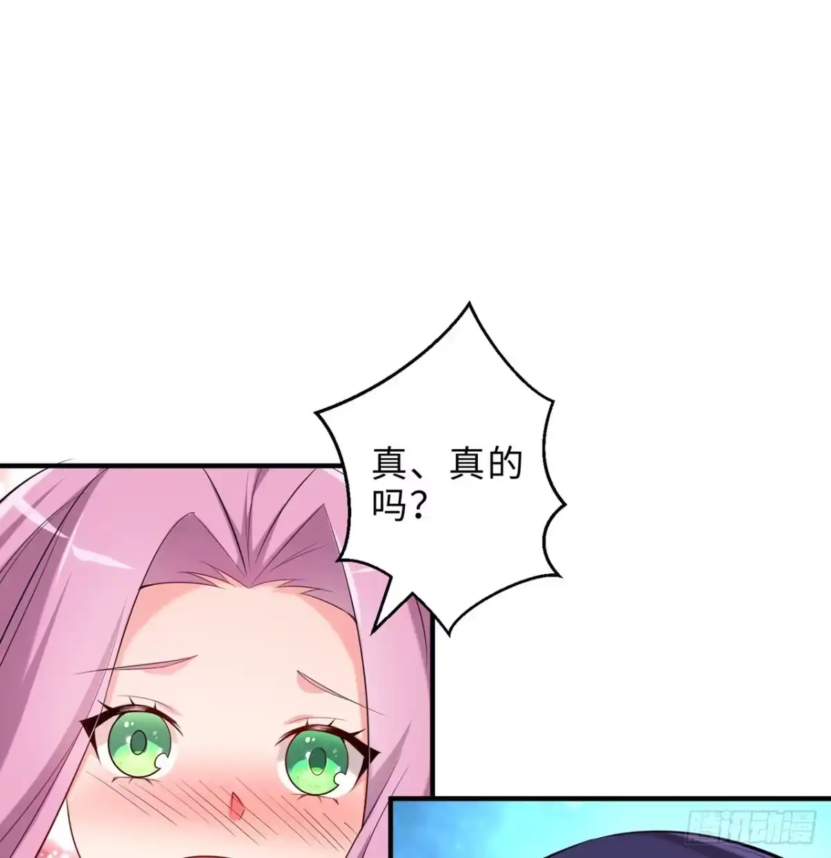 属性番外之我捡起了一地妹子 第17回-杀了你/抢回你 第33页