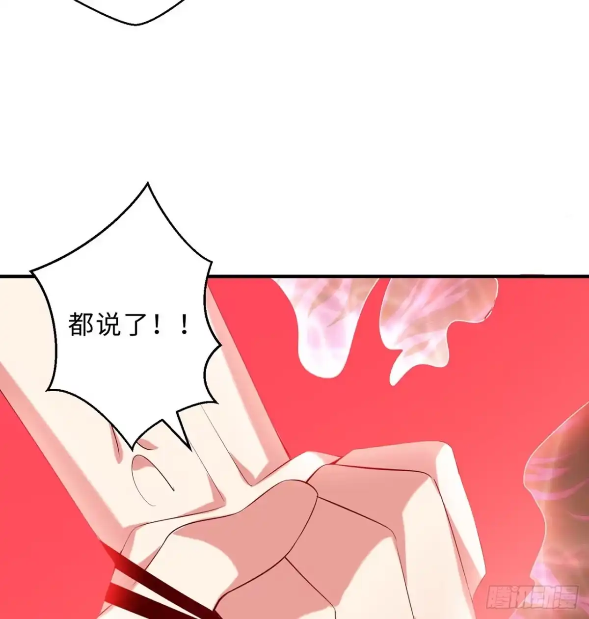 属性番外之我捡起了一地妹子 第17回-杀了你/抢回你 第7页