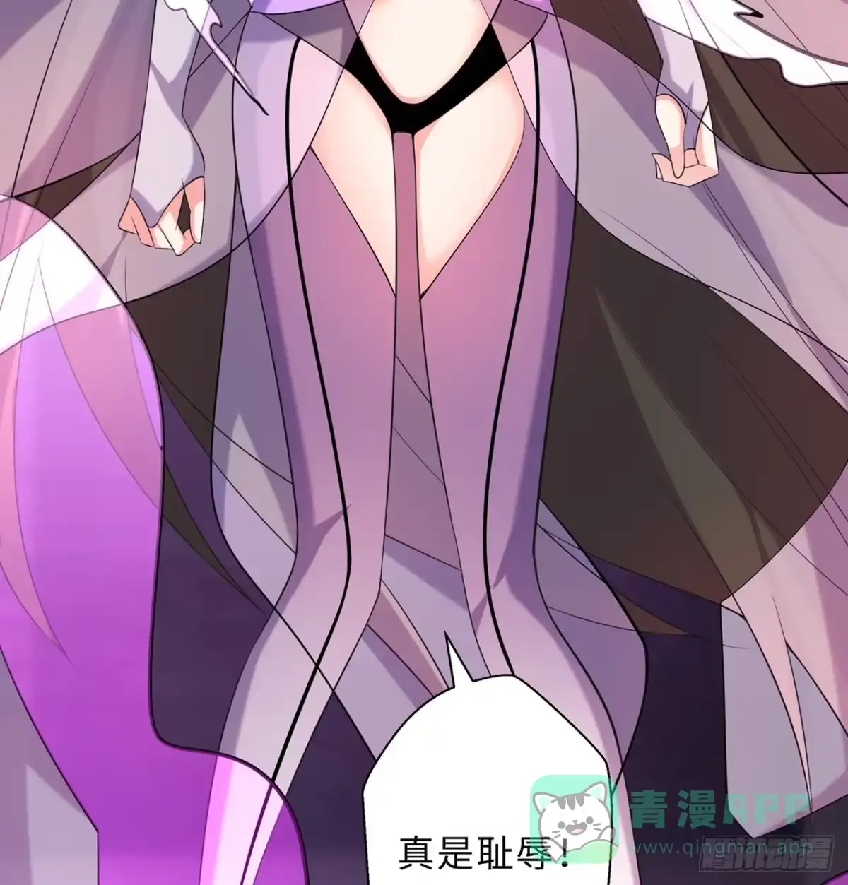 属性番外之我捡起了一地妹子 第18回-你戏太多了 第46页