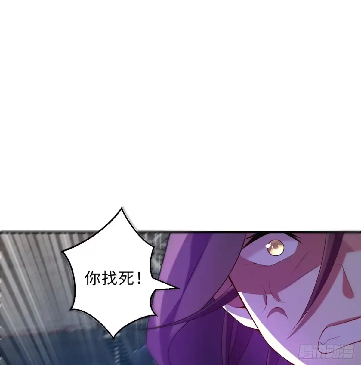 属性番外之我捡起了一地妹子 第18回-你戏太多了 第23页