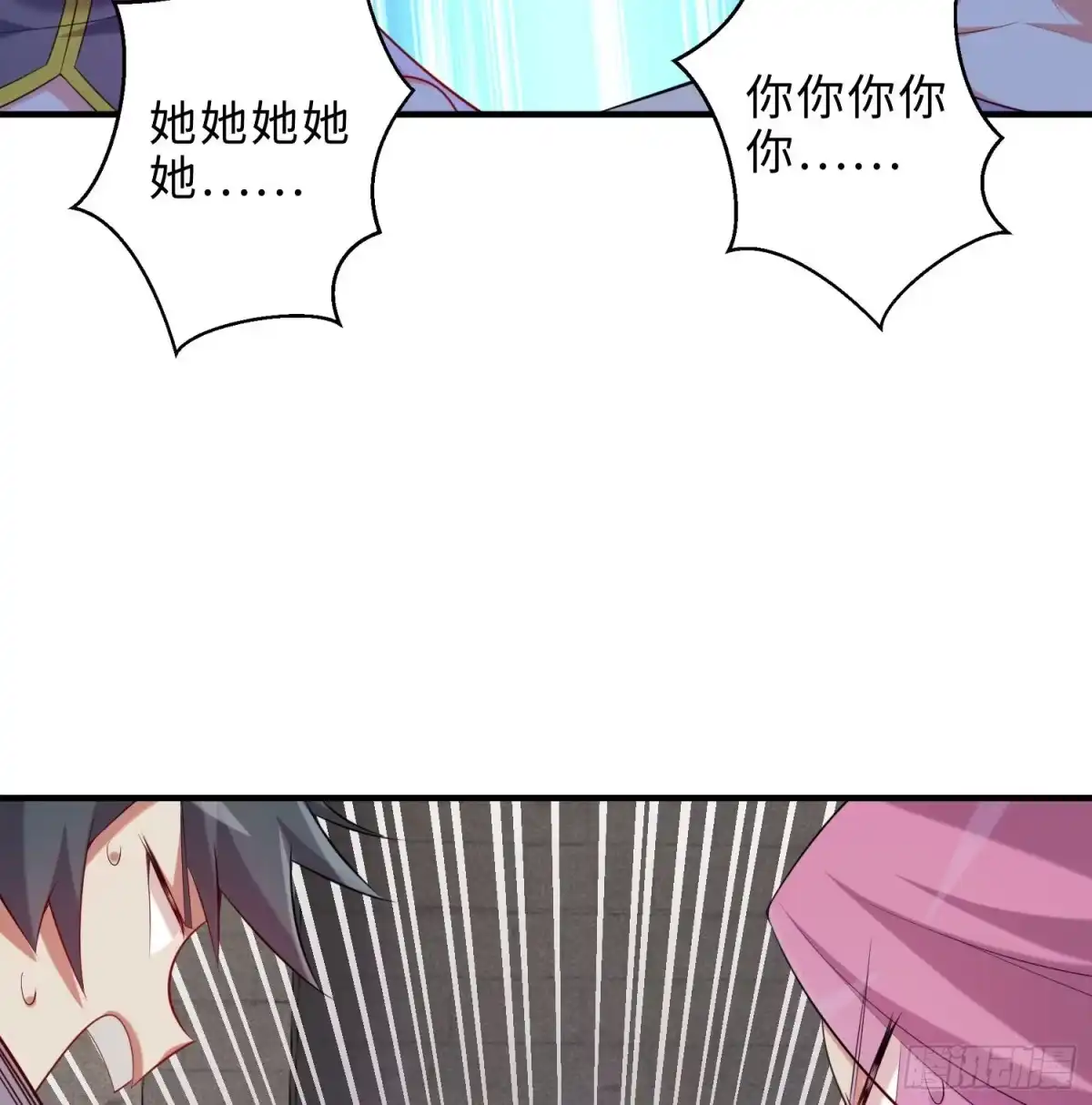 属性番外之我捡起了一地妹子 第18回-你戏太多了 第50页