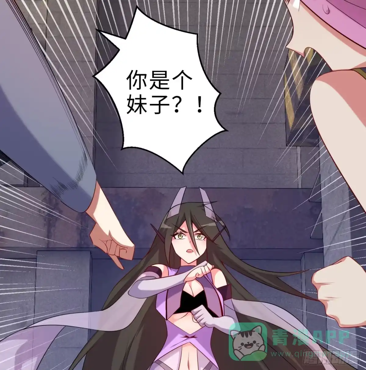 属性番外之我捡起了一地妹子 第18回-你戏太多了 第51页