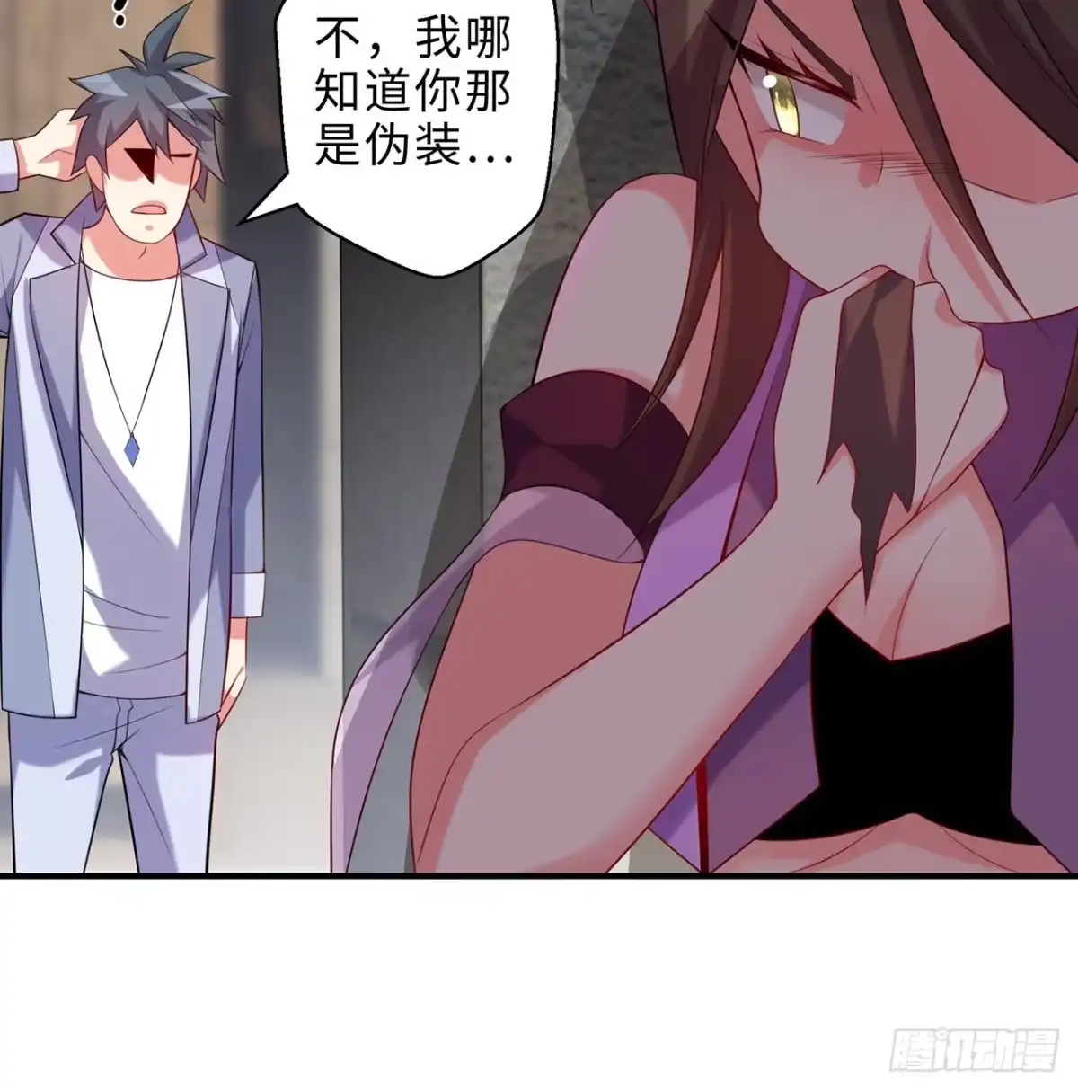 属性番外之我捡起了一地妹子 第18回-你戏太多了 第57页